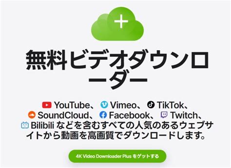 embedrise ダウンロード|Video DownloadHelper .
